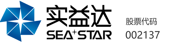 SHENZHEN SEA STAR TECHNOLOGY CO., LTD